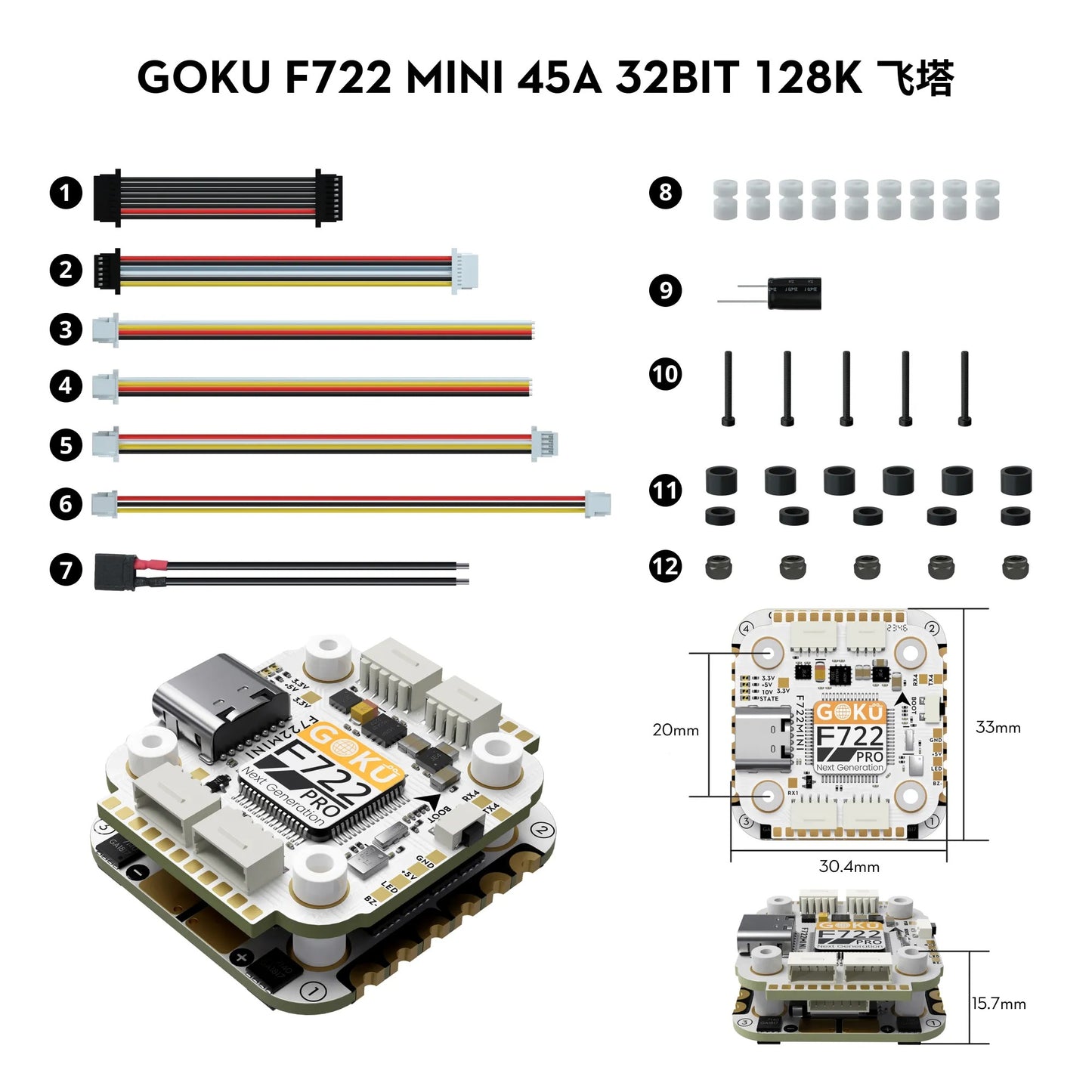 GOKU F722 Pro Mini V2 45A 32Bit AM32 128K 20X20 Stack