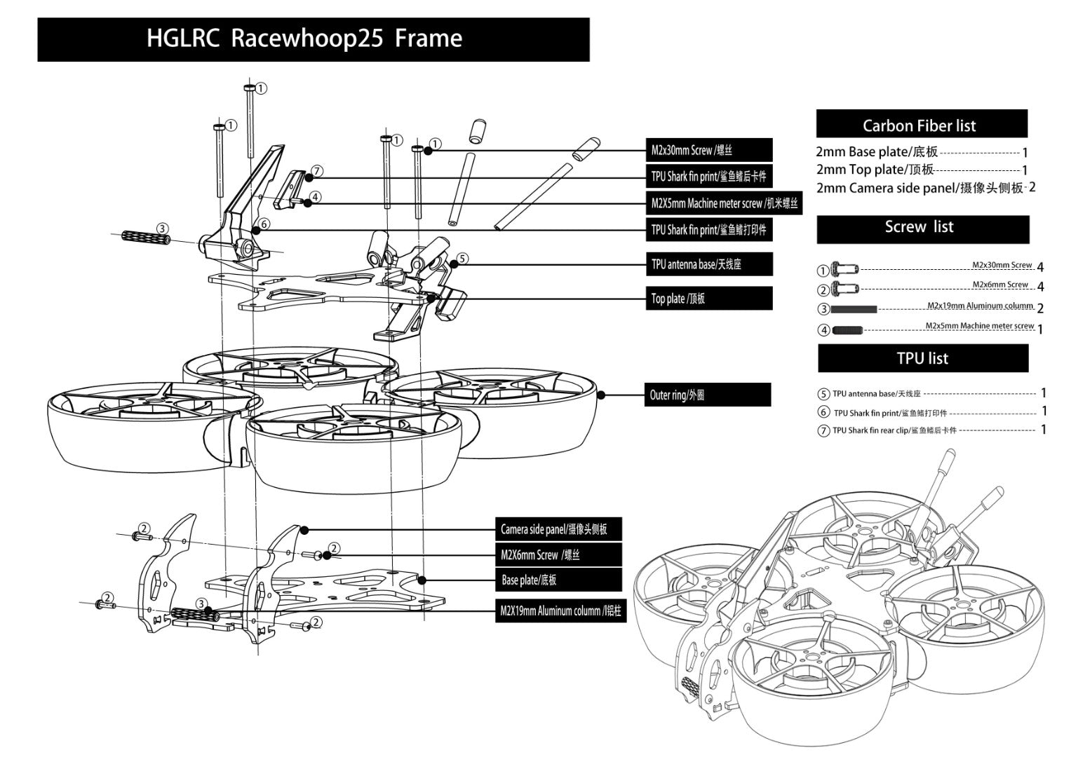 HGLRC Racewhoop25 FPV Racing Frame 2.5 Inches